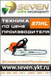 Работа 1536662