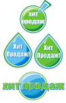 наклейки