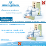 баннер 3х6