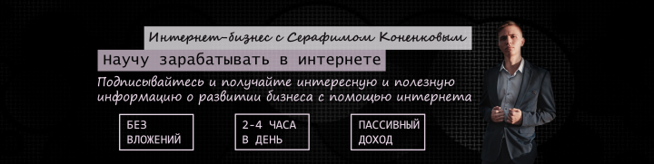 Шапка группы Вконтакте