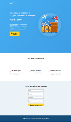 Работа 3942513