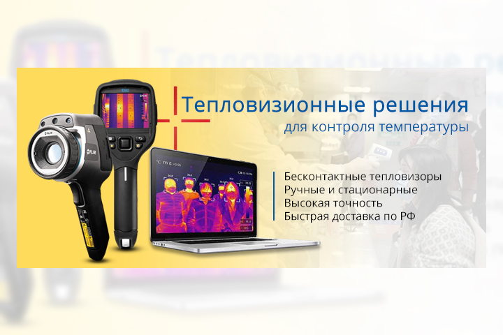 Баннер для слайдера на сайте