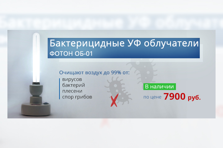 Баннер для слайдера на сайте