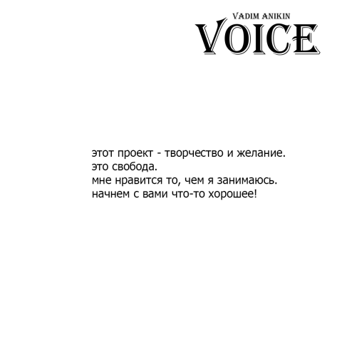 Пример озвучки метро