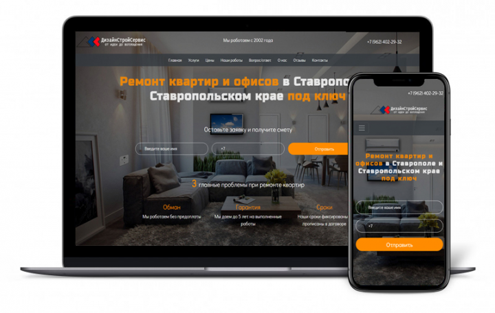 Работа 3719808