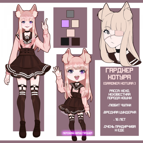 Работа 4023188