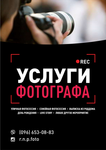 Фото услуги