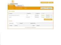 Онлайн-инструмент для аренды спецтехники