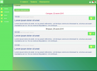 Специализированная социальная сеть
