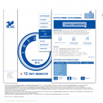 Сайт транспортной компании.