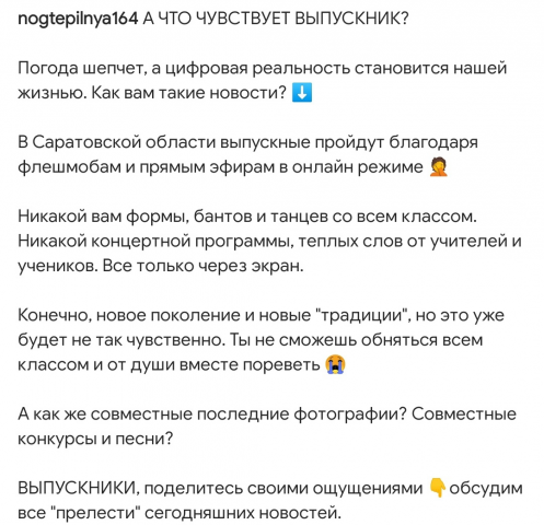 Посты для Маникюрного салона