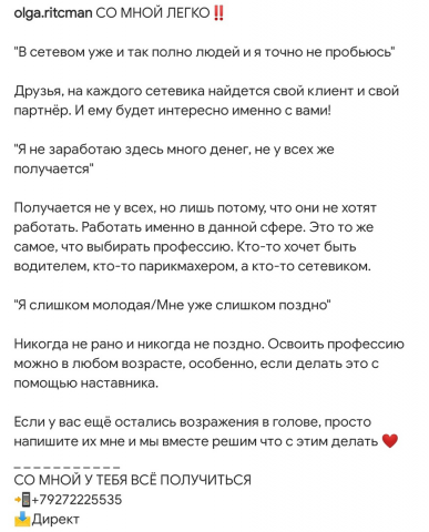 Посты для профиля Предпринимателя