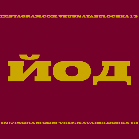 Работа 4043254