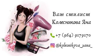 Визитка на заказ 1