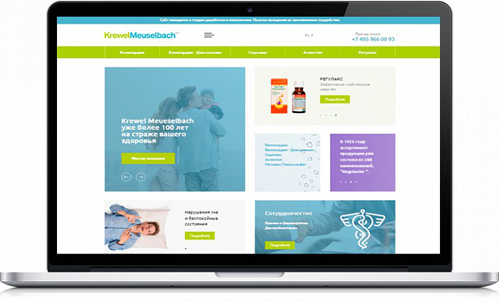 Корпоративный сайт бренда "KREWEL MEUSELBACH"