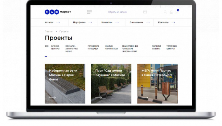 Интернет-витрина мебели для благоустройства "MAF MARKET"