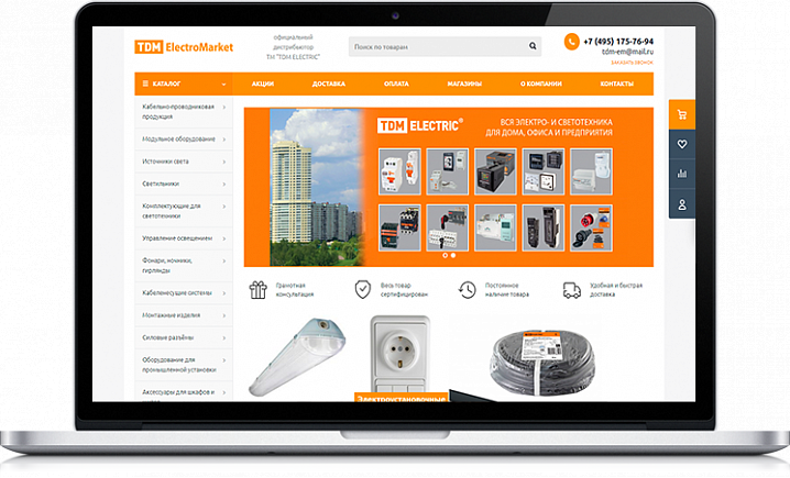 Интернет-магазин для дистрибьютера "TDM ELEKTROMARKET"