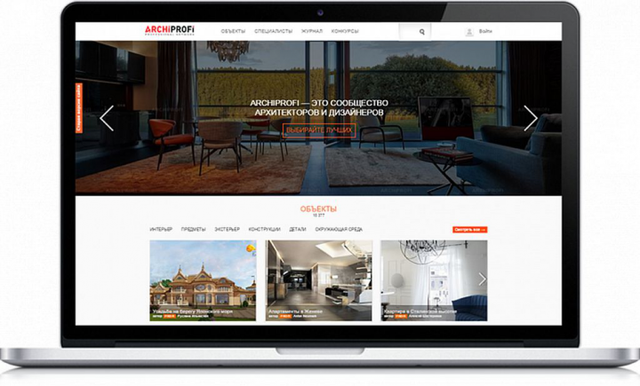 Профессиональная сеть архитекторов и дизайнеров "Archiprofi"