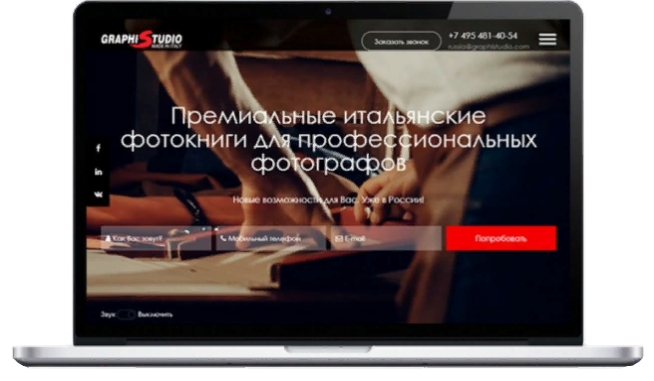 Cервис для профессиональных фотографов "GRAPHISTUDIO"