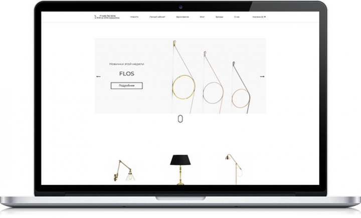 Магазин освещения премиального уровня "Family hall"