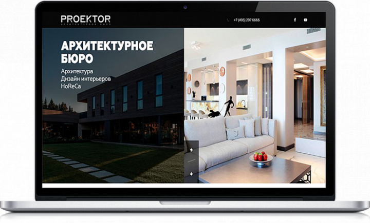 Сайт архитектурного бюро "PROEKTOR"