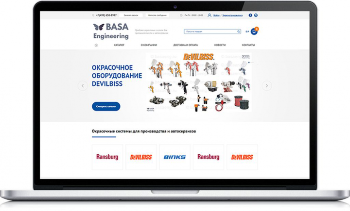 Интернет-магазин лакокрасочного оборудования "BASA engineering"