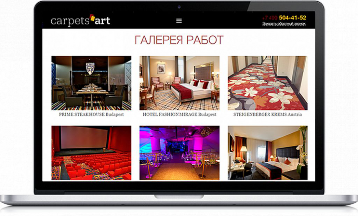 Cайт компании "CarpetsART"