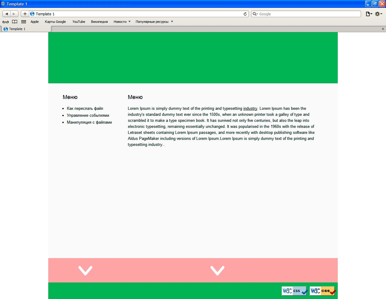 Для создания сайтов на html5 инструкция создание сайтов на joomla