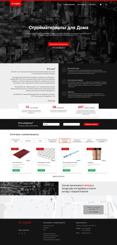 Работа 3832351