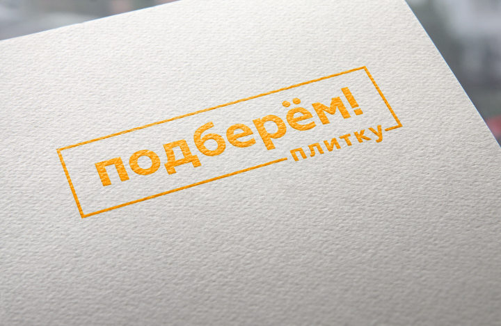 лого для компании укладки плитки