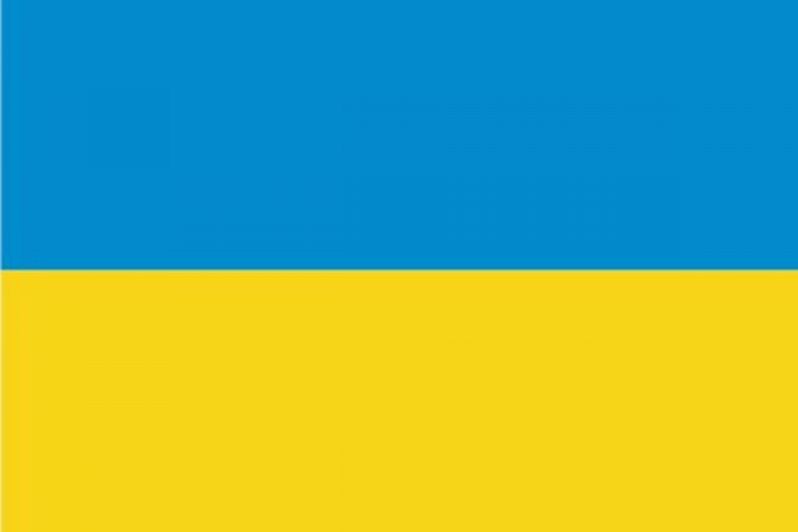 Перевод на украинский