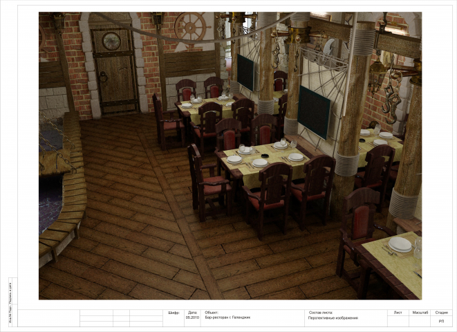 Работа 3581511