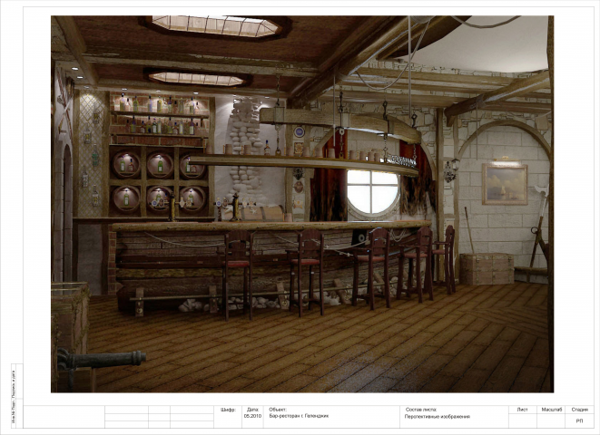 Работа 3581509