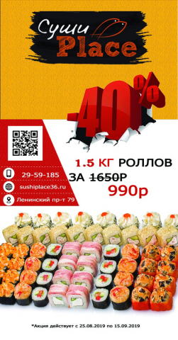 Буклет