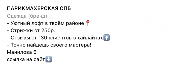 Оформление шапки профиля