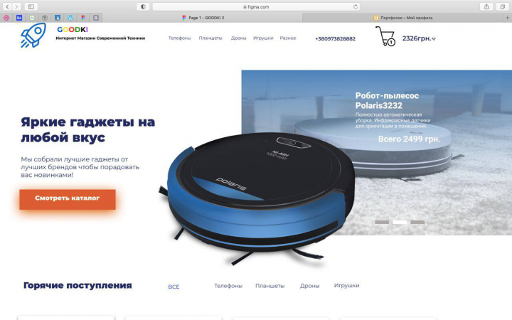 Работа 4050220