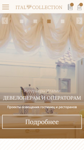 IC - Главная