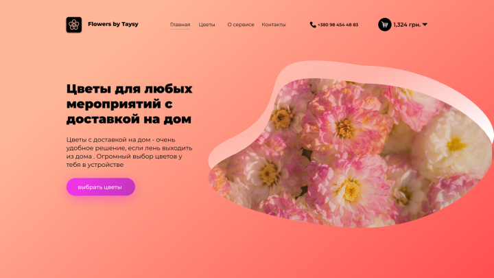 Работа 4035509