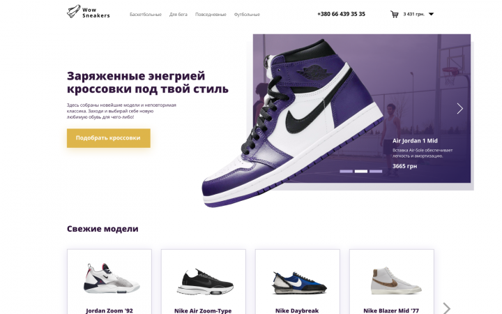 Работа 4035498