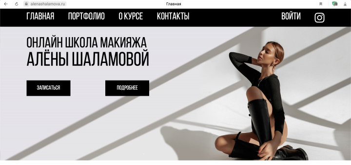 Работа 4042651