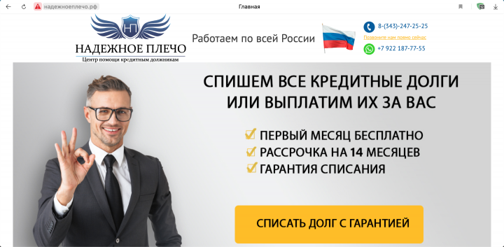 Работа 4042650