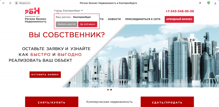 Работа 4042672