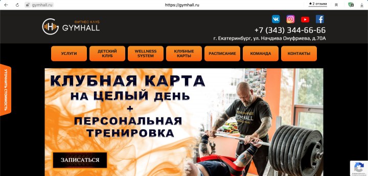 Работа 4042670