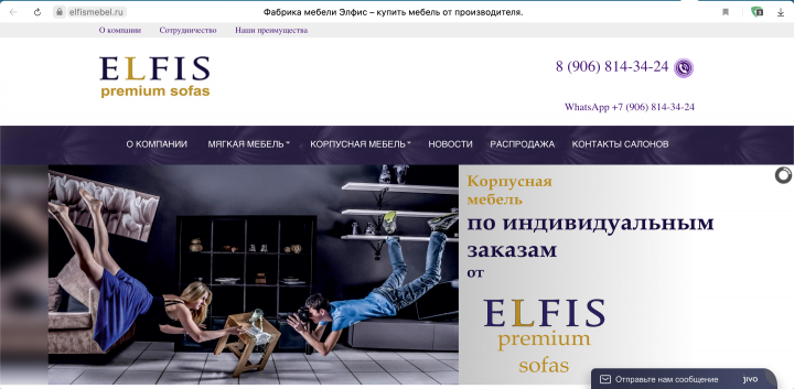 Работа 4042708