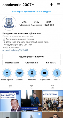 Работа 4042639