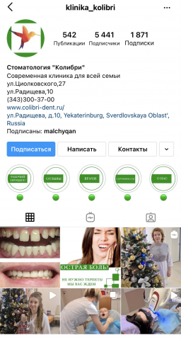 Работа 4042645