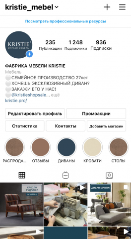 Работа 4042643