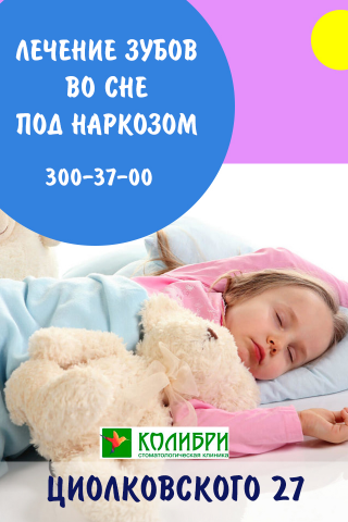 Работа 4042680