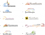 Работа 2531010