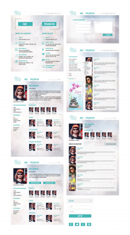 Работа 3664238